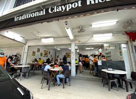 Sembawang Traditional Claypot Rice