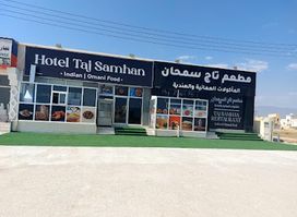 Taj Samhan Restaurant