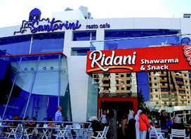 Ridani’s Restaurant Tripoli