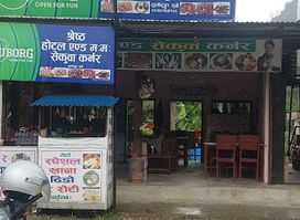 Shrestha Hotel & MoMo Sekuwa Corner