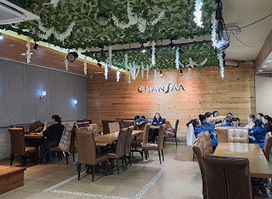 Чансаа