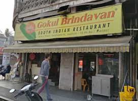 Reddy's Gokul Brindavan