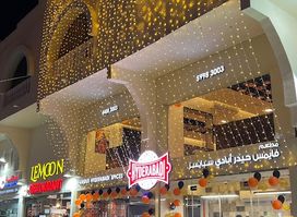 Famous Hyderabadi Spices