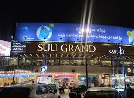 Suli Grand Rest & Cafe
