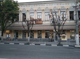 Traktir Kuptsa Saribana