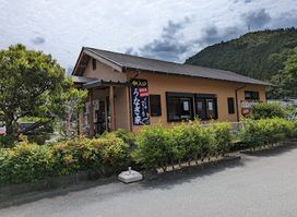 イールファームのうなぎ家
