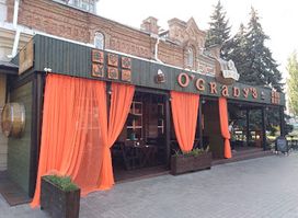 Irish Pub O'GRADY'S