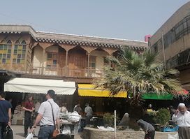 سەروپێخانەی ڕزگار - باجة رزكار