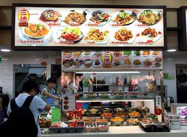 San De Vegetarian@Sembawang Drive