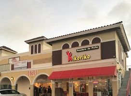 Kikoriko Aruba (Grilled Chicken)