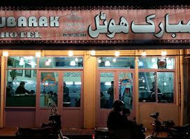 Mubarak Food & Restaurant Branch 2 Quetta