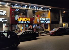 Apache chicken & Cowboy Burger