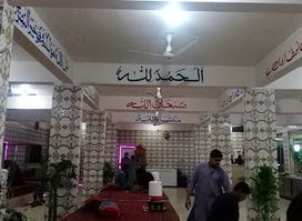 Zalzala Restaurant