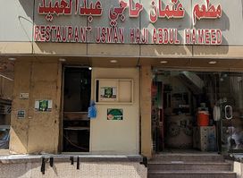 Usman Restaurant