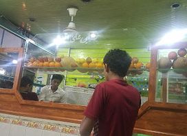 كفتيريا النجوم