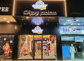 BURGERAT DUHOK, IRAQ