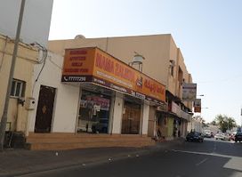 Mama Zalikha Traditional Restaurant