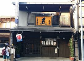 Takumi
