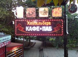 Kruiz