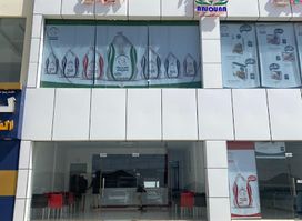 ANJOUAN RESTAURANT / مطعم أنجوان
