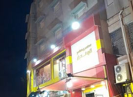 مطعم قولدن