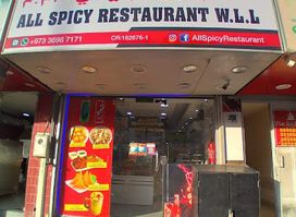 All Spicy Restaurant