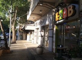 Ehab kitchen &fastfood