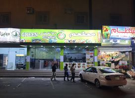 Greens Restaurant