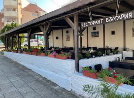 Restaurant Bulgaria