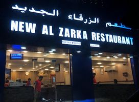 Al ZARKA RESTAURANT