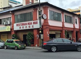 Restoran Hua Mui JB