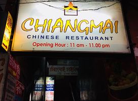Chiangmai Restaurant