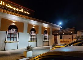 Indian House Restaurant