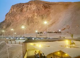 RUKY'S ARICA