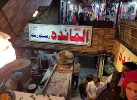 Al Maidah Restaurant Mall Road Murree