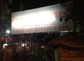 Kaka-ka Restaurant