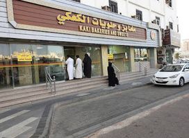 Delhi Darbar Restaurant Madinah.