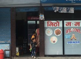 Mitho Momo Restaurant
