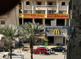 McDonald's Suez Branch