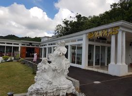 Zananas Restaurant