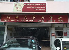 Sin Heng Claypot Bak Koot Teh