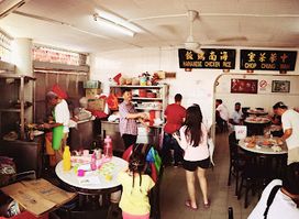 Kedai Kopi Chung Wah