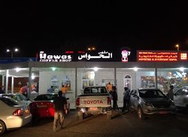 Al Hawas