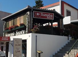 Konoba Sunce ️
