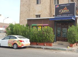 Dana Biryani Restaurant Indian and Chinese cuisine