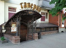 Taverna Shveyk