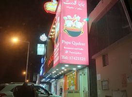 Papa Qudrat Grills And Restaurant