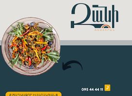 Zani Restaurant Tsaghkadzor