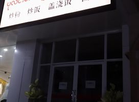Daddy bar and restaurand