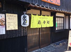 Yumedori